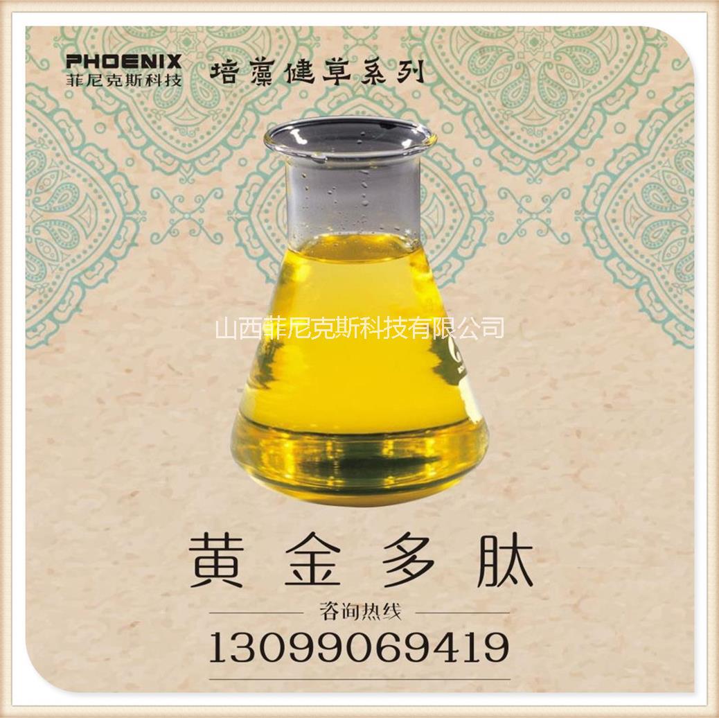 供應(yīng)用于治理藍(lán)藻的山西藍(lán)藻分解精報(bào)價(jià)，山西藍(lán)藻分解精價(jià)錢，山西藍(lán)藻分解精價(jià)格
