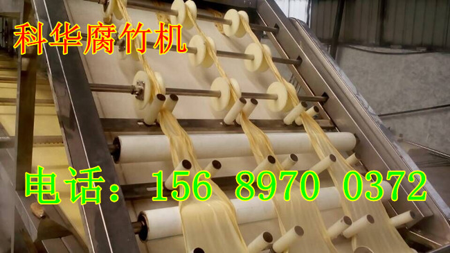 廣州大型全自動(dòng)腐竹油皮機(jī)多少錢一套，全自動(dòng)腐竹油皮機(jī)生產(chǎn)廠家，全自動(dòng)腐竹油皮機(jī)械，酒店*腐竹機(jī)，小型腐竹油皮機(jī)械