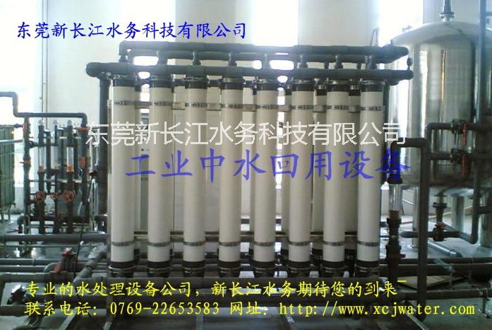 供應(yīng)新長江電鍍廢水處理設(shè)備 *