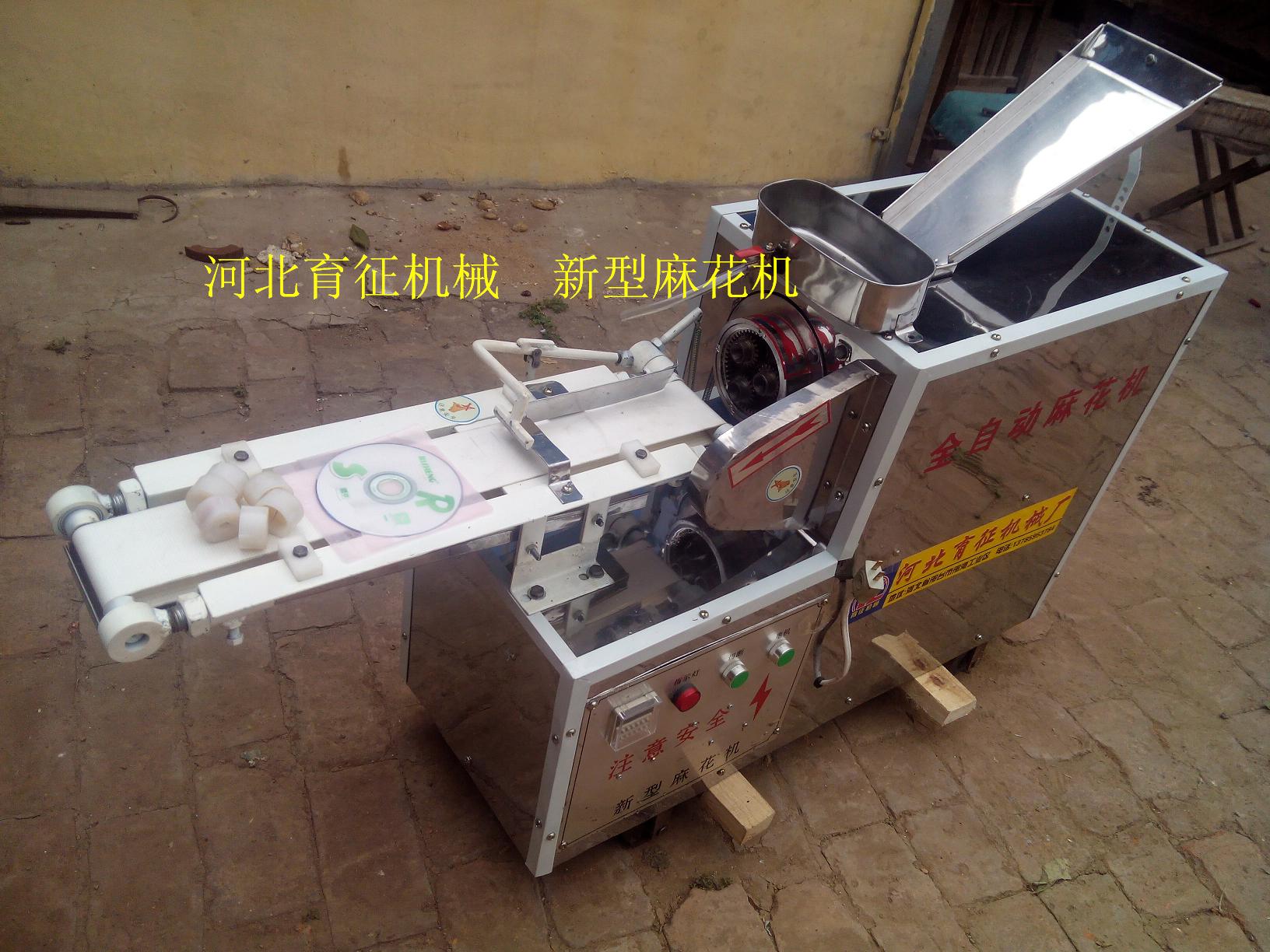 供應(yīng)商用麻花機(jī)，商用麻花機(jī)廠家