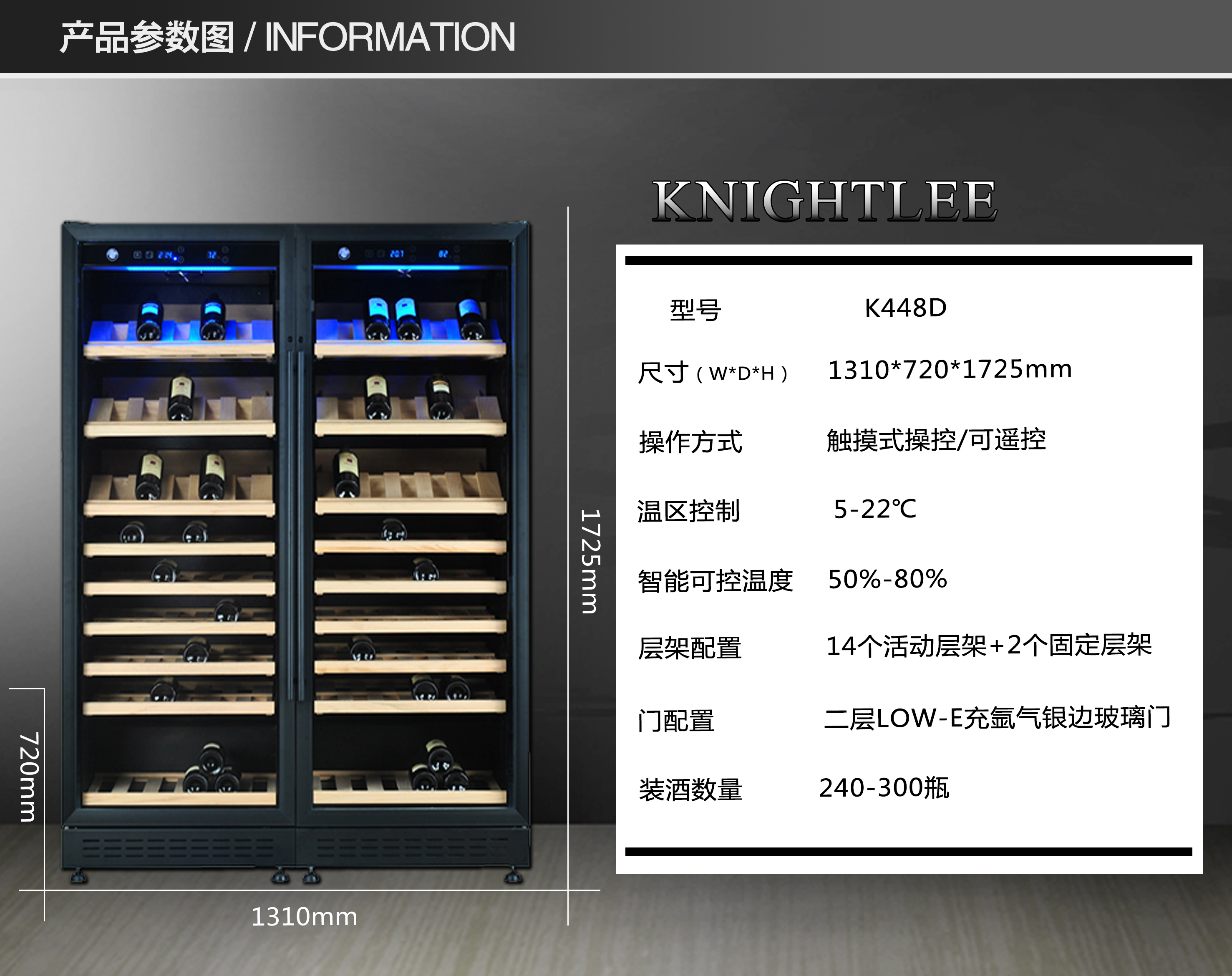 供應(yīng)實(shí)木紅酒柜紅酒組合柜進(jìn)口壓縮機(jī)恒溫恒濕紅酒展示柜