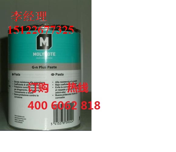 供應(yīng)道康寧G-Paste molykote