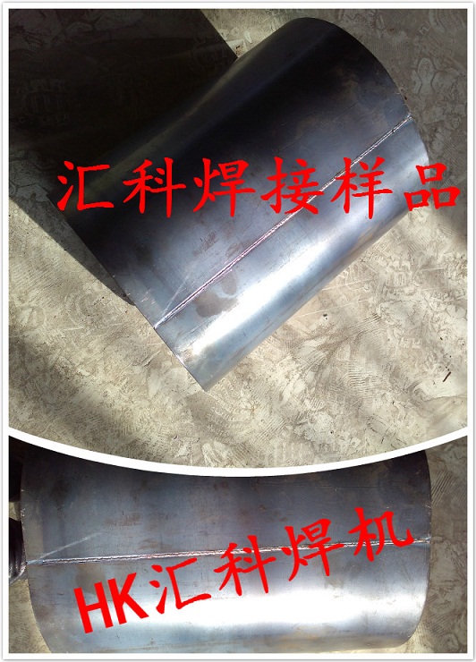供應(yīng)自動直縫焊機(jī)-自動直縫焊機(jī)生產(chǎn)廠家