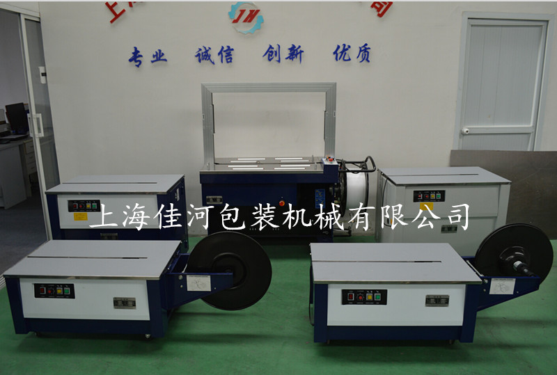 供應(yīng)SP-1半自動紙箱打包機 包裹打包機 捆扎機 廠價直銷