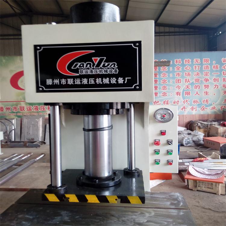 供應(yīng)金屬粉末成型液壓機 油壓機  壓力機