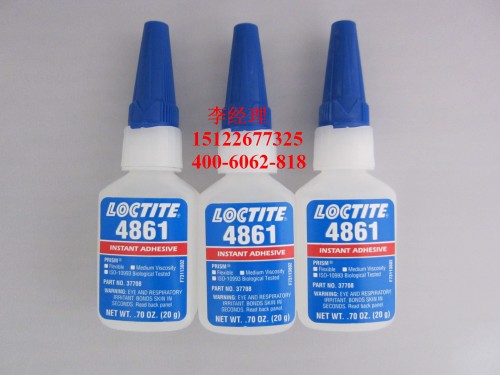 供應(yīng)loctite4861樂泰柔性瞬干膠