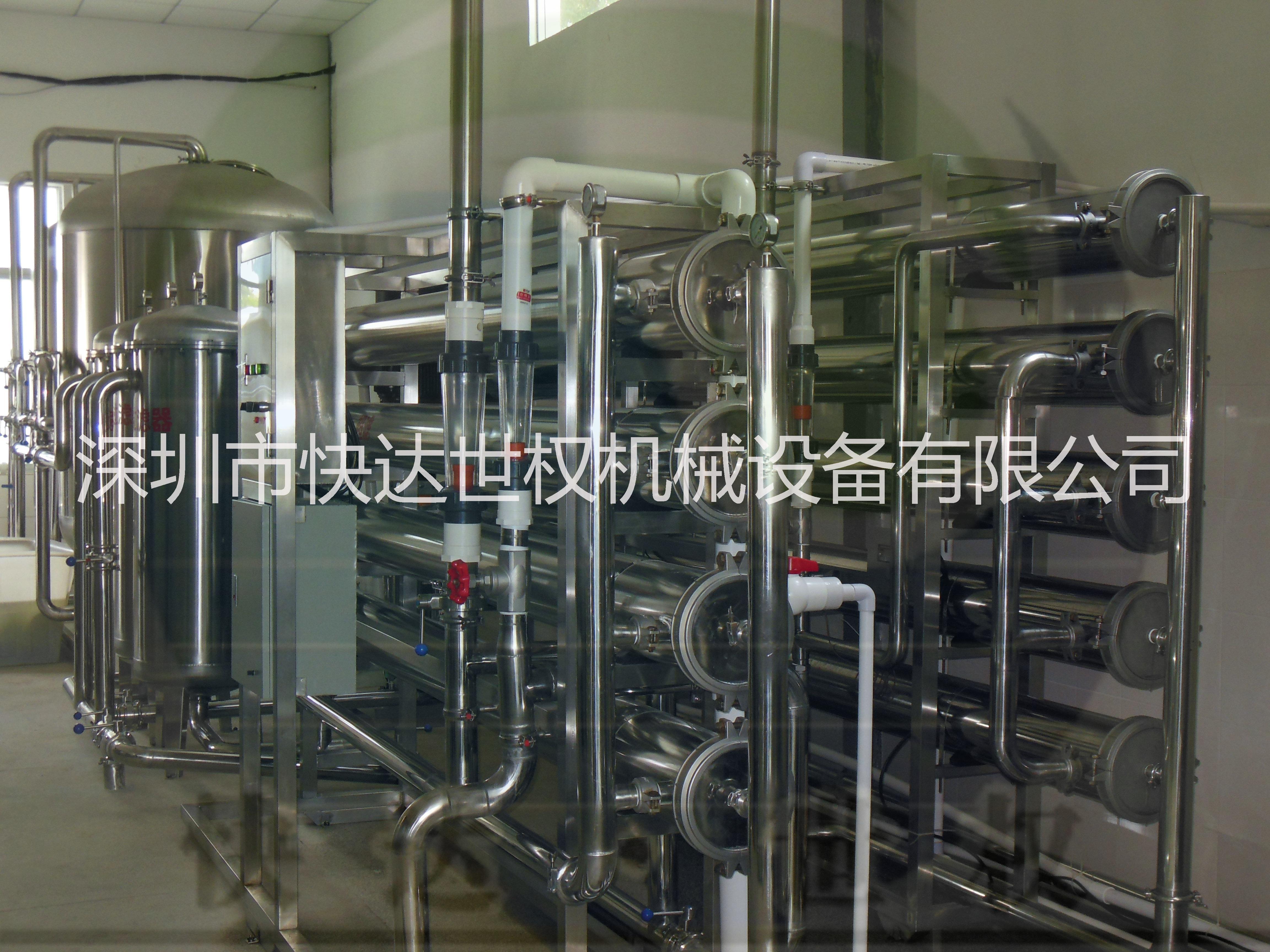 供應(yīng)60T二級反滲透水處理主機(jī)設(shè)備 快達(dá)世權(quán)機(jī)械水處理系統(tǒng)設(shè)備