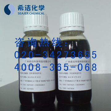 供應(yīng)污水處理廠除磷 去除污水中的磷 除磷絮凝劑