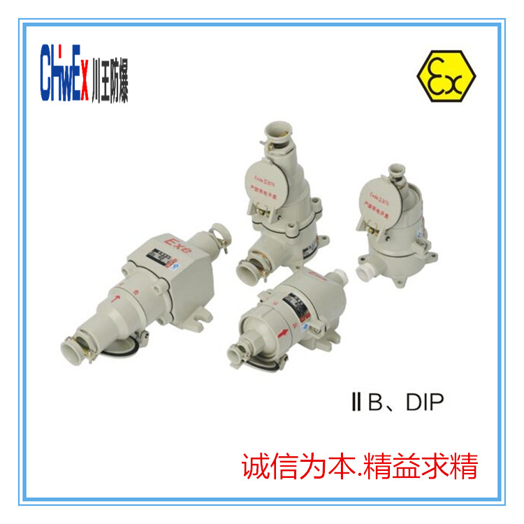 供應(yīng)防爆檢修電纜盤價格
