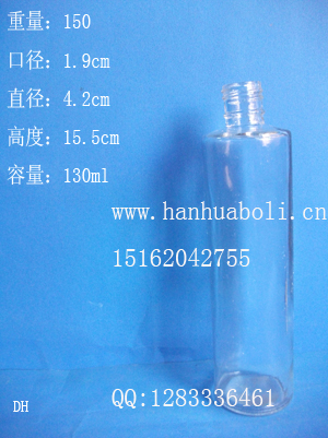 供應用于玻璃包裝材料的廠家定做140ml香水瓶化妝品玻璃瓶