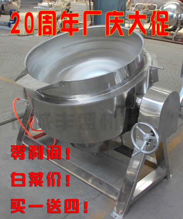 供應(yīng)可傾式夾層鍋，粘度醬料攪拌炒鍋