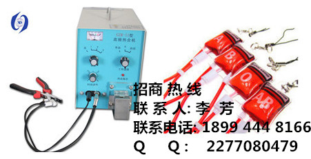 供應(yīng)蘇州高頻血袋膠管熱合機(jī)*價(jià)