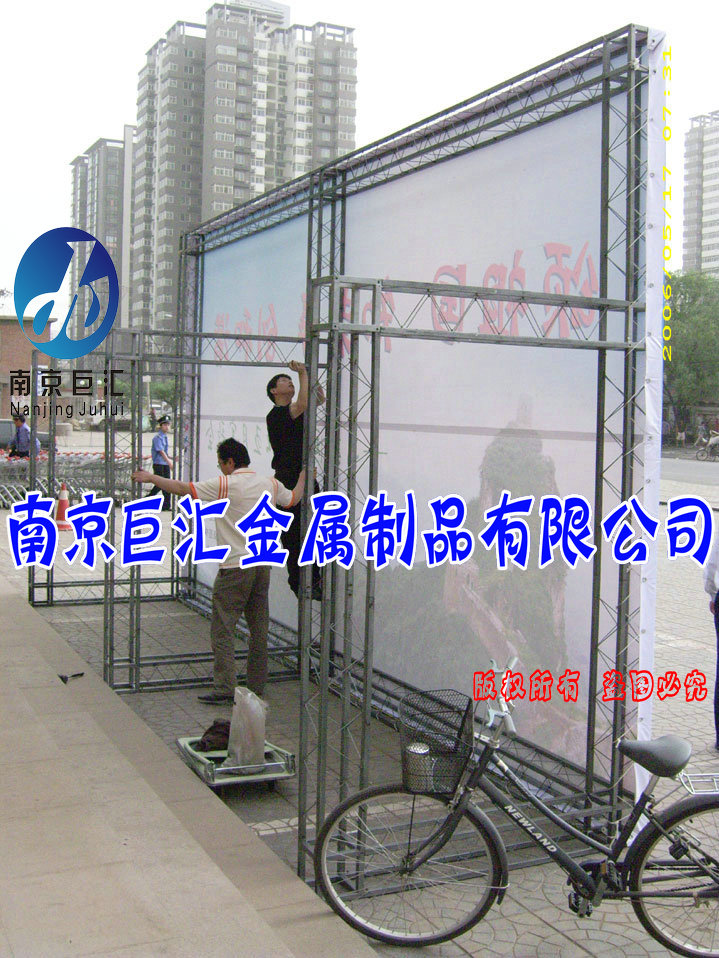 供應(yīng)南京熱鍍鋅桁架/南京巨匯鋼鐵桁架/舞臺桁架/鍍鋅桁架/廣告背景桁架廠家直銷