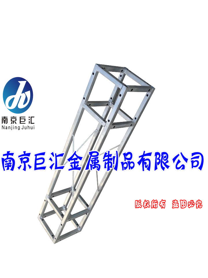 供應南京鋼鐵桁架/方管桁架/鍍鋅桁架/展示架/舞臺背景架/鋼鐵桁架廠家直銷/熱鍍鋅舞臺背景架