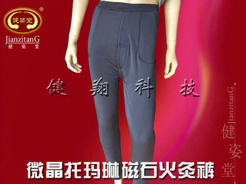 保健棉褲愛父親給他*禮物托瑪琳火灸棉褲冬季里的溫暖保健棉褲