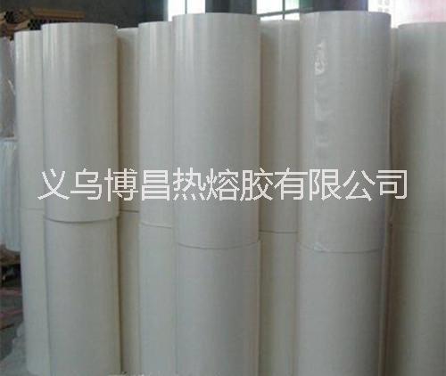 供應(yīng)用于高頻壓花|皮料復(fù)合|鞋材的PES共聚酯熱熔膠膜