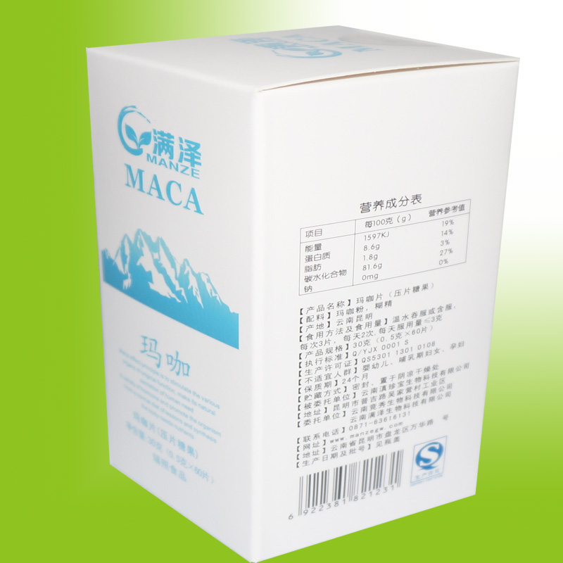 供應(yīng)滿澤*精片，瑪咖干果片，麗江*，**，瑪咖精片，秘魯maca