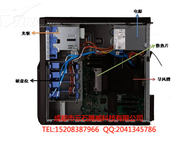 戴爾塔式服務(wù)器總代理T110II 成都戴爾服務(wù)器總代理 成都戴爾服務(wù)器報價