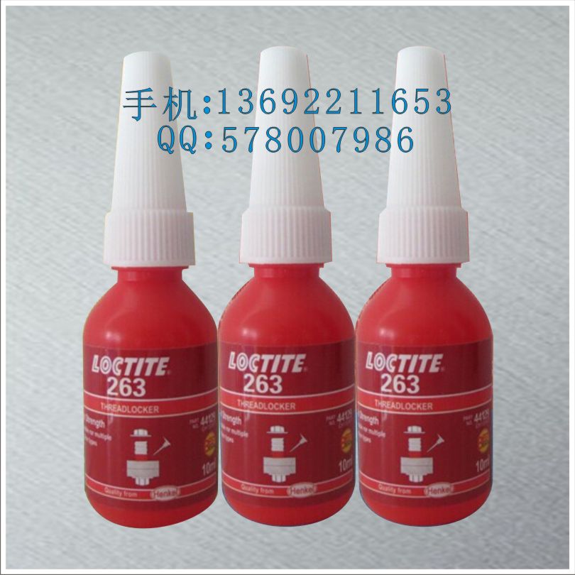 樂泰263螺紋膠水，樂泰263膠水，樂泰263螺絲膠 loctite進口樂泰263膠水