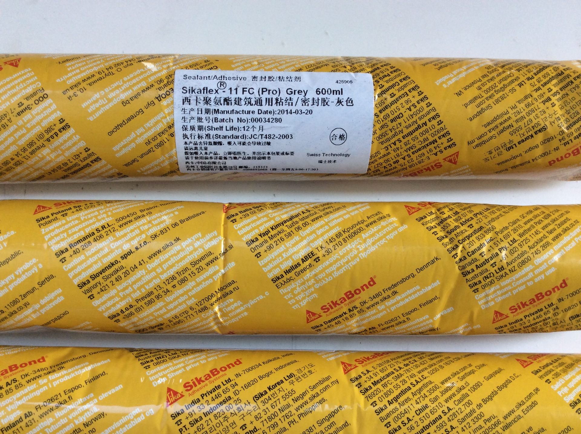 供應(yīng)正品Sikaflex-11FC 西卡聚氨酯膠 【汽車*】結(jié)構(gòu)膠 灰色