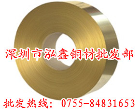 耐腐蝕HAL59-3-2鋁黃銅廠家薄利多銷(xiāo)