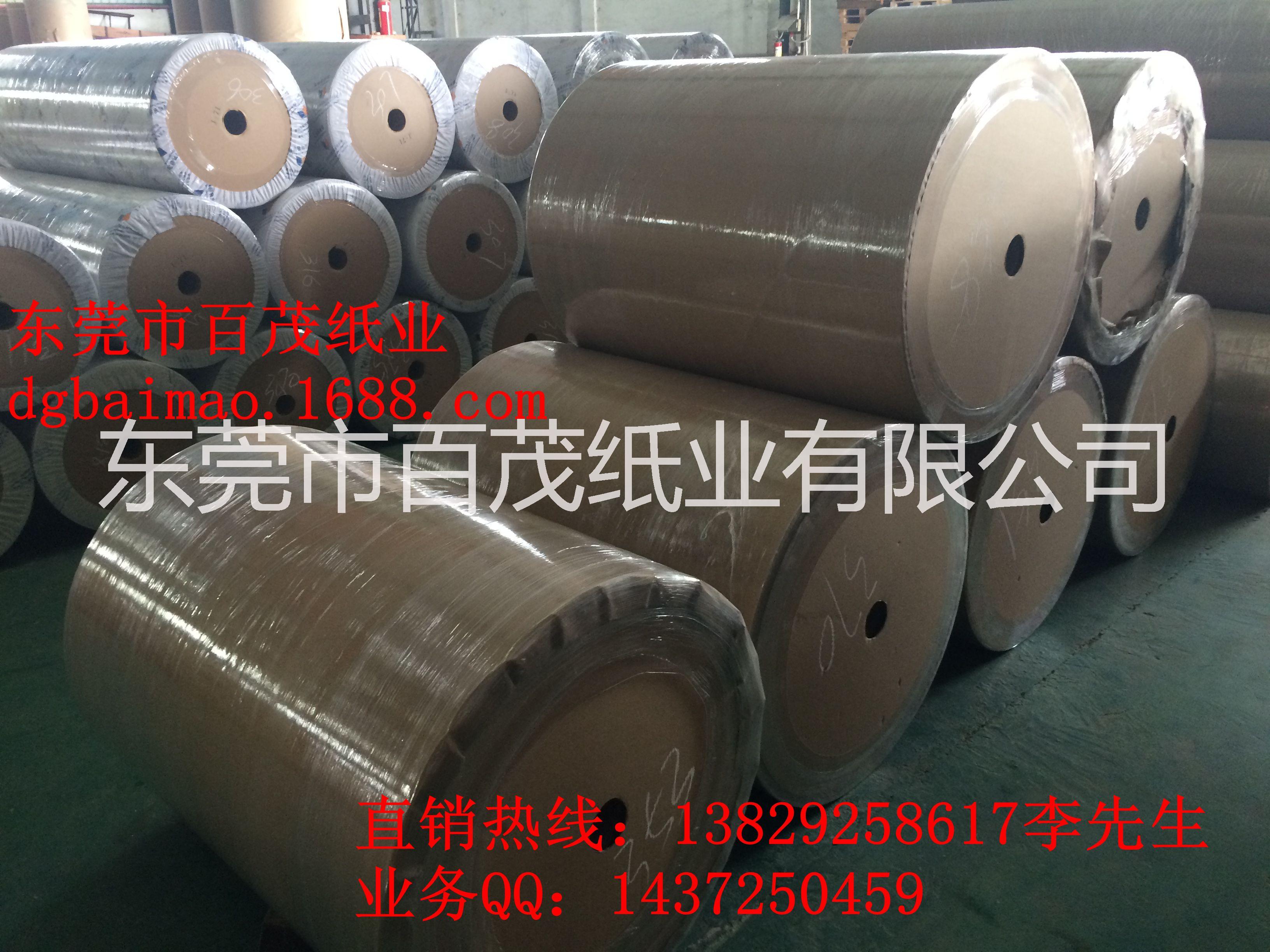 供應(yīng)防水放油食品袋淋膜紙、五金包裝淋膜紙