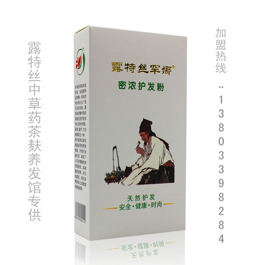 濟(jì)寧*茶麩洗頭加盟條件 濟(jì)寧*茶麩姜療養(yǎng)發(fā)館哪家強(qiáng)