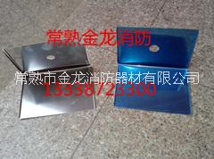 供應側噴 集熱罩     邊墻聚熱罩