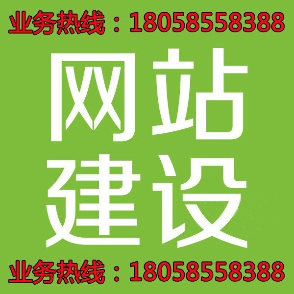 供應(yīng)鄞州外貿(mào)谷歌推廣