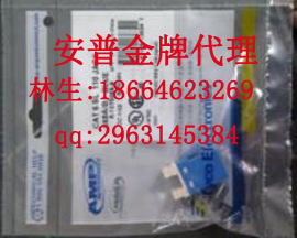 供應(yīng)安普六類模塊檢測(cè)質(zhì)量/安普六類模塊檢測(cè)方法/安普六類模塊檢測(cè)報(bào)告