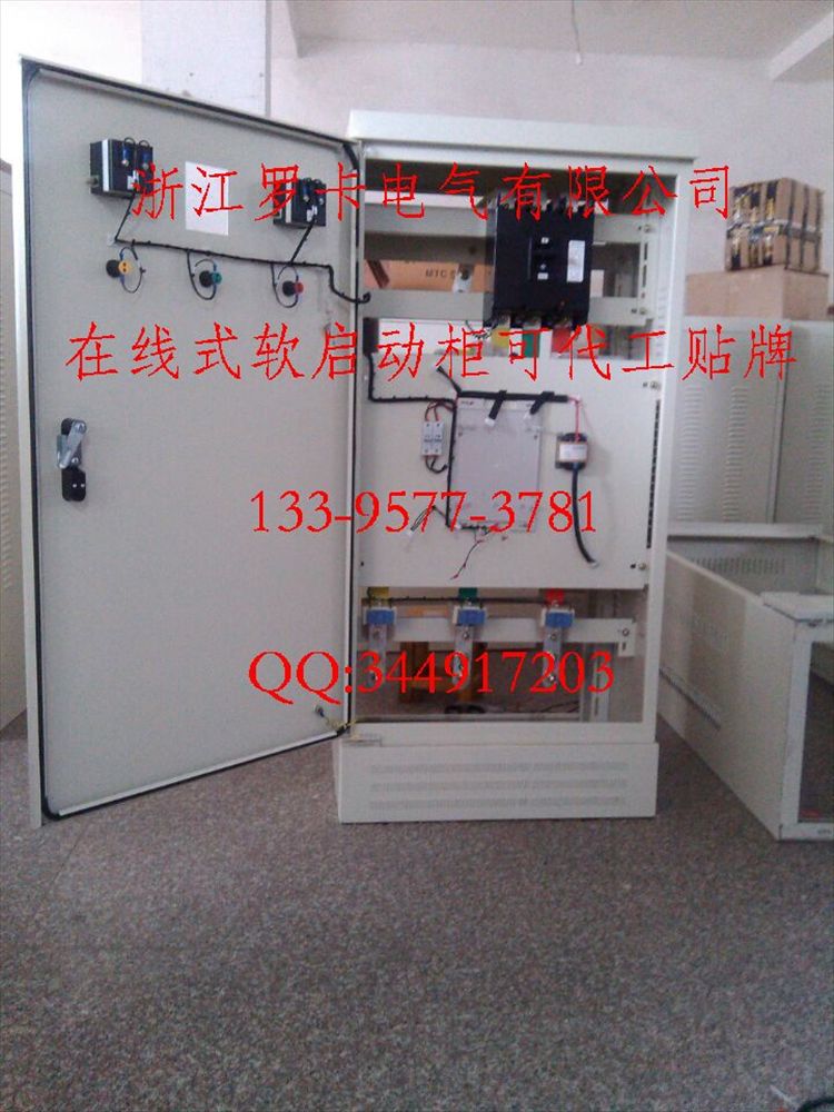 供應(yīng)電子式軟起動器，110KW在線啟動柜