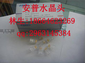 供應(yīng)安普超五類水晶頭多少錢(qián)一包