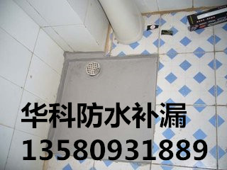 供應(yīng)東莞外墻防水補漏深圳外墻防水補漏外墻防水東莞防水