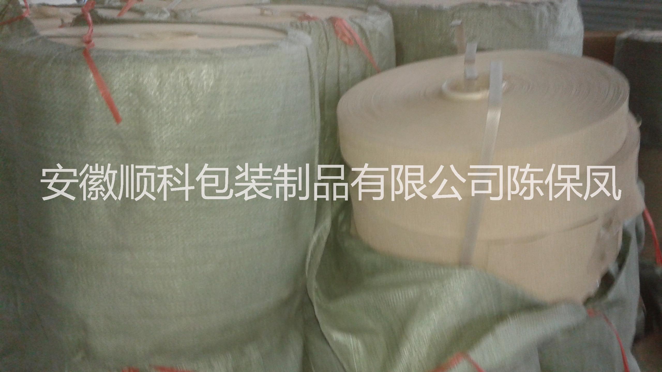 供應(yīng)皺紋紙，封口紙批發(fā)定做廠家，電纜，電線，包裝袋*鄒紋紙封口牛皮紙批發(fā)定做廠家