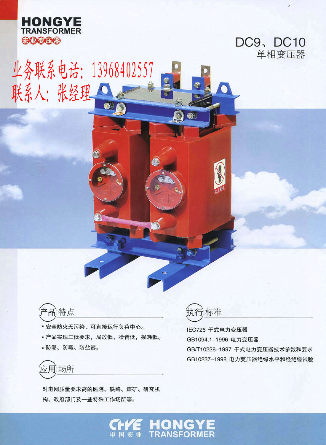 供應(yīng)50KVA 干式變壓器,干式變壓器生產(chǎn)廠家,50KVA干式變壓器價格