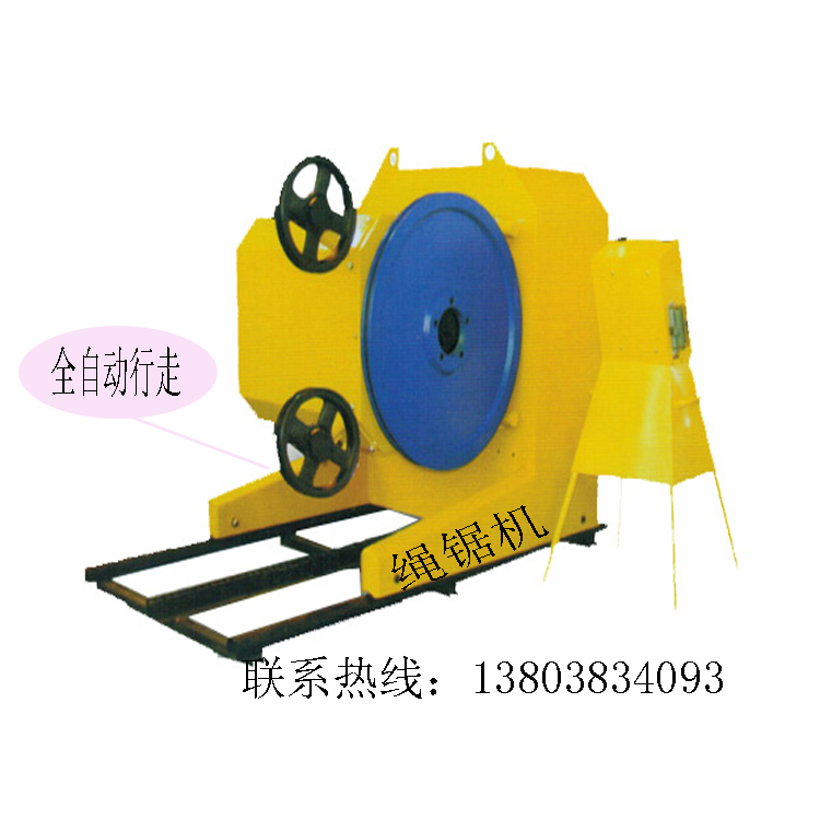 供應繩鋸_花崗巖礦山開采機_液壓圓盤繩鋸機廠家_金剛石繩鋸現(xiàn)貨