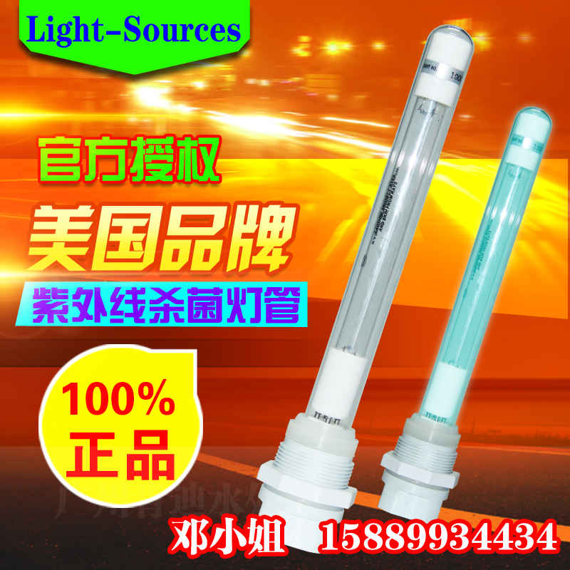 供應(yīng)新大陸*設(shè)備*紫外*燈管GPH843T5VH/4P 78W 美國萊邵思*燈