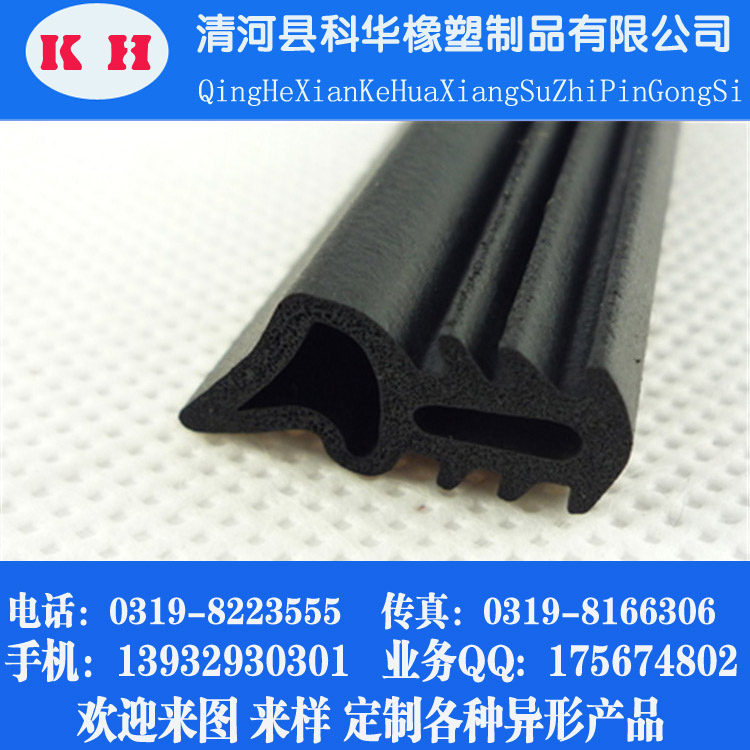 供應(yīng)機(jī)柜密封條 機(jī)械密封條 阻燃密封條