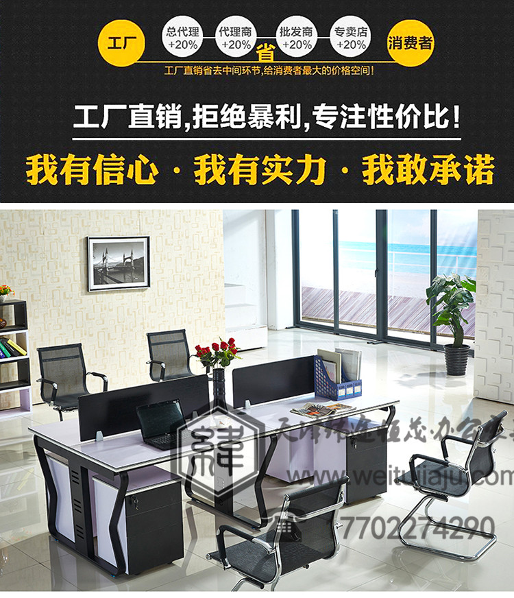 供應(yīng)用于辦公室的辦公屏風(fēng)卡位