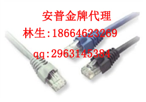 供應安普超五類跳線報價多少錢，安普超五類跳線報價是什么，海南安普超五類跳線報價