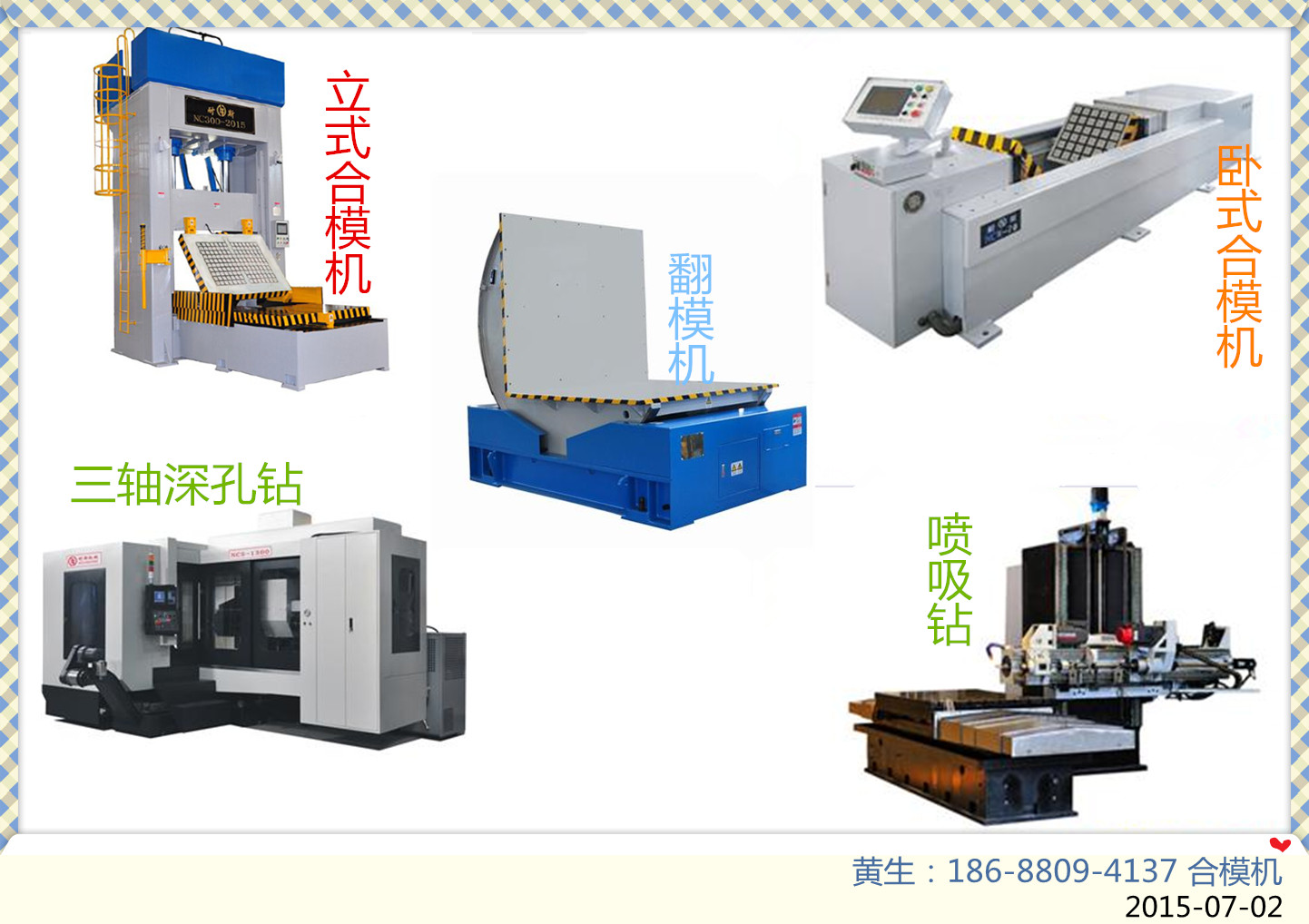 供應(yīng)南昌深孔鉆