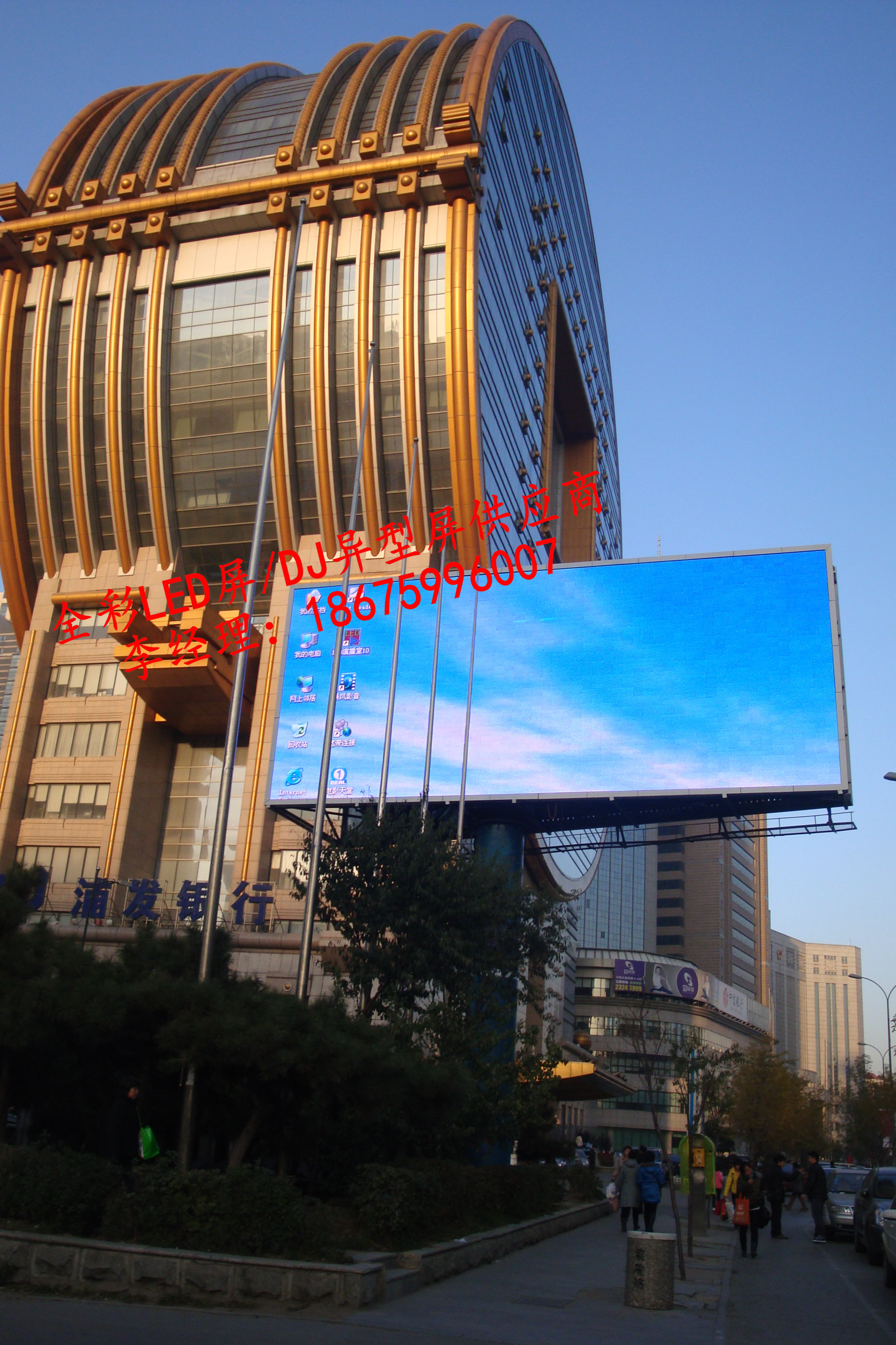 供應(yīng)云南昆明 P16戶外全彩LED顯示屏 廣西南寧戶外P16全彩屏戶外立柱　掛墻等LED顯示屏深圳廠家 免費(fèi)安裝售后服務(wù)