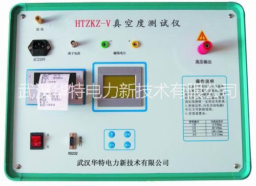 供應(yīng)HTZKZ-V真空度測(cè)試儀