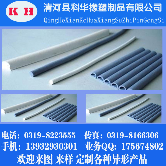供應(yīng)門(mén)窗密封條 EPDM門(mén)窗密封條 門(mén)窗PVC密封條 建筑門(mén)窗密封條 橡塑門(mén)窗密封條 汽車(chē)門(mén)窗密封條 塑鋼門(mén)窗門(mén)封條