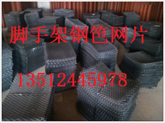 腳手架鋼笆網(wǎng)