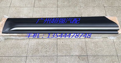 供應(yīng)2015款路虎攬勝運(yùn)動(dòng)版倒車(chē)鏡外殼 三元催化器 電子扇