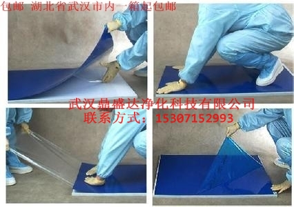 *專用粘塵墊粘塵地板膠 *專用粘塵墊 粘塵地板膠 粘灰墊 塵墊