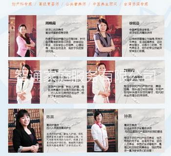 *師培訓，東莞智通*師培訓學校