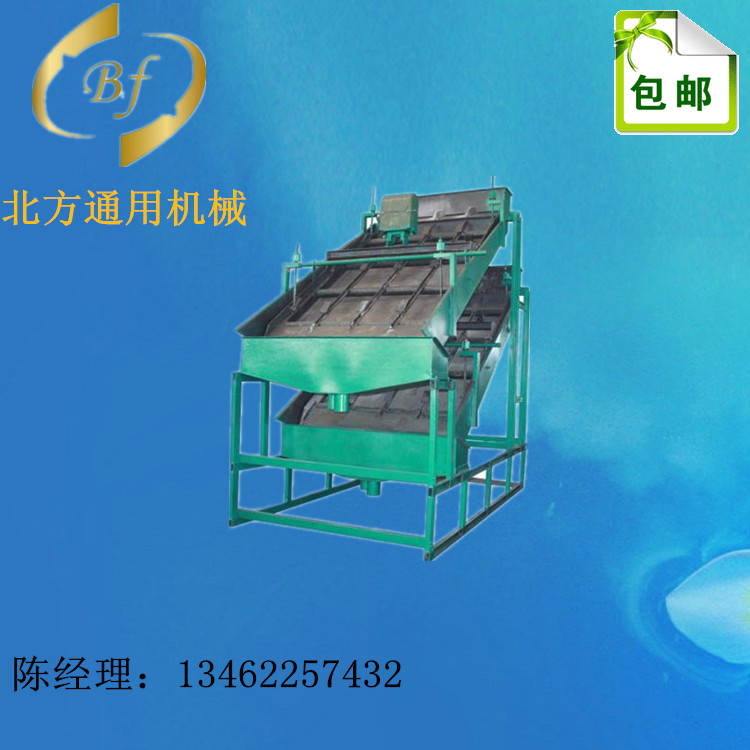 自定義中心振動(dòng)篩 振動(dòng)篩價(jià)格廠家 優(yōu)質(zhì)自定義中心振動(dòng)篩廠家價(jià)格 新鄉(xiāng)振動(dòng)篩制造商 自定義中心振動(dòng)篩價(jià)格 北方通用機(jī)械