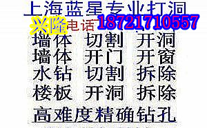 金匯水泥馬路切割開槽挖溝廠房地坪切割破碎打孔切墻